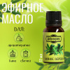 Масло эфирное Чайное дерево 17мл