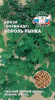 Кориандр