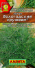 Укроп