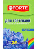 Удобрение для изменения цвета гортензий Bona Forte 100гр