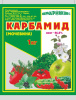 Удобрение Карбамид (мочевина) Пермагробизнес 1кг