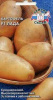 Картофель