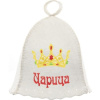 Шапка банная Царица