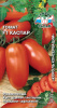 Томат Каспар (Седек)