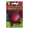 Свекла столовая Червона Кула (Аэлита)