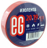 Изолента ПВХ 19ммх20м красная