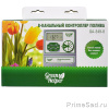 Контроллер полива управление до 8 клапанов Green Helper