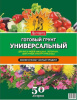 Почвогрунт Универсальный Агроном 50л