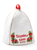 Шапка банная Хозяйка бани