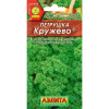 Петрушка кудрявая Кружево (Аэлита)
