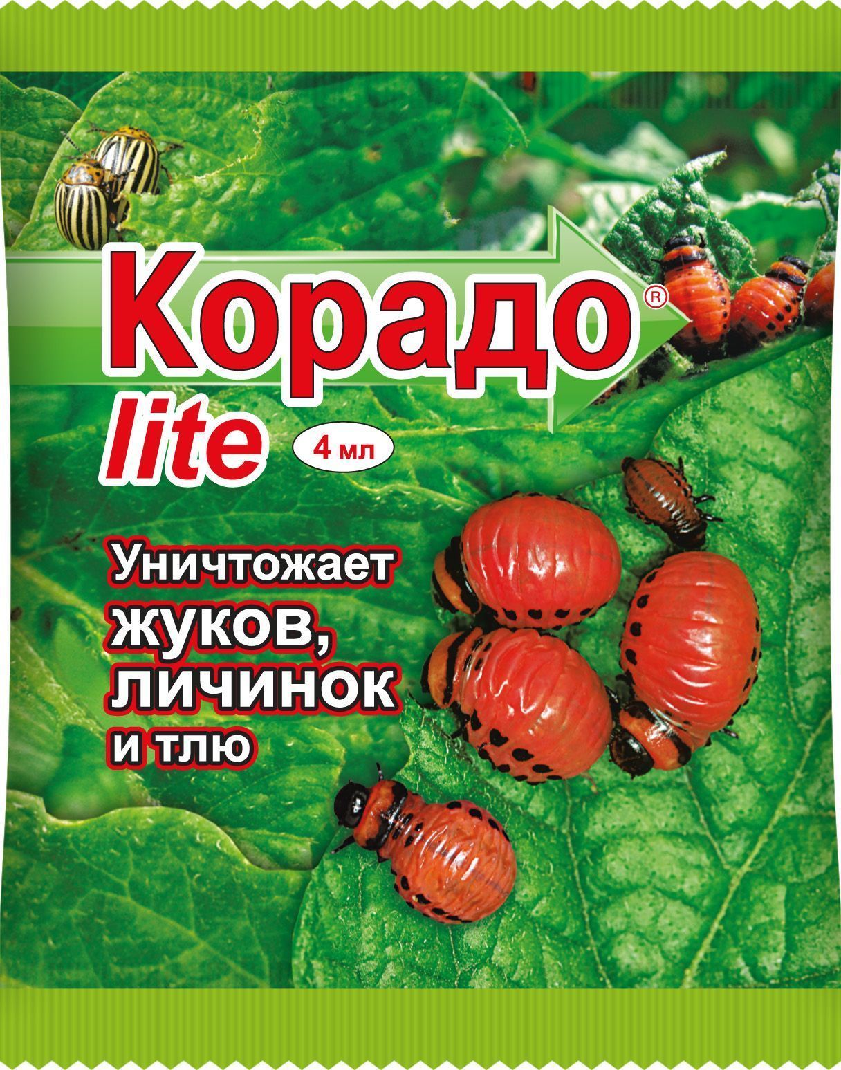 Корадо LITE от колорадского жука 4мл