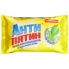 Мыло хозяйственное Антипятин от пятен 90гр
