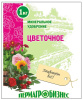 Удобрение Цветочное Пермагробизнес 1кг