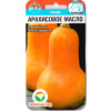Тыква Арахисовое масло (Сиб.сад)