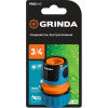 Соединитель Быстросъем/Цанга 3/4" пластик Grinda PROLine