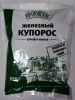 Железный купорос 300г ВХ