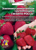 Земляника Гиганто Росса (УД)