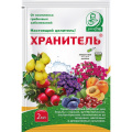 Средства от болезней растений