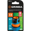 Соединитель Быстросъем/Цанга 1/2" автостоп пластик Grinda PROLine
