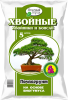 Почвогрунт на основе биогумуса Хвойники и бонсай Зеленый город 5л