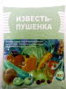 Удобрение Известь-пушонка Пермагробизнес 5кг 