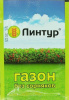 Линтур-газон без сорняков ВХ 1,8гр