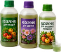 Жидкие удобрения