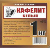 Затирка для кафеля Кафелит белая 1кг