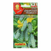 Огурец Сибирская тройка (Аэлита)