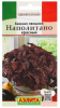 Базилик Наполитано красный (Аэлита)