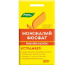 Удобрение Монокалийфосфат БХЗ 20гр 