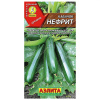 Кабачок цуккини Нефрит (Аэлита)