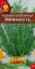 Розмарин