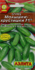 Огурец Малышки-хрустишки (Аэлита)
