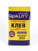 Клей обойный универсальный QUALITY 0,2кг