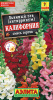 Антирринум (Львиный зев) Калифорния смесь (Аэлита)