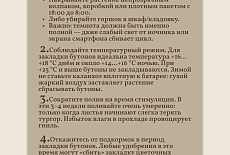 Уход за Каланхоэ