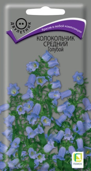 Колокольчик средний Голубой (Поиск)