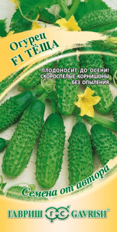 Огурец корнишон Теща (Гавриш)