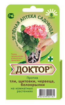 Доктор Зеленая Аптека 8стрел