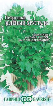 Петрушка листовая Зеленый хрусталь (Гавриш)