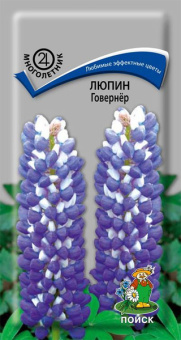 Люпин Говернер (Поиск)