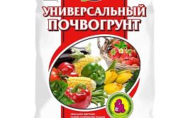 40 литров почвогрунта по цене 20!