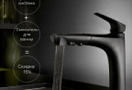 КОМПЛЕКТОМ ДЕШЕВЛЕ!