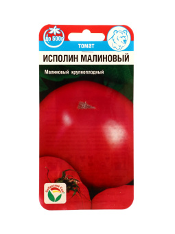 Томат Исполин малиновый (Сиб.сад)