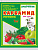 Удобрение Карбамид (мочевина) Пермагробизнес 1кг