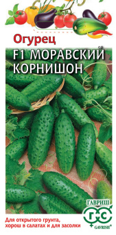 Огурец корнишон Моравский (Гавриш)