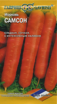 Морковь Самсон (Гавриш)