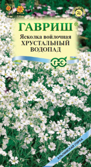 Ясколка войлочная Хрустальный водопад (Гавриш)
