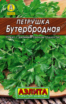 Петрушка листовая Бутербродная Лидер (Аэлита)